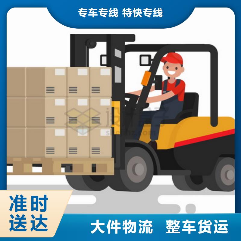 乐从直达杭州上城货运专线物流公司免费提货