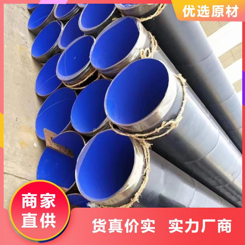 供应
饮用水管道用涂塑钢管的销售厂家