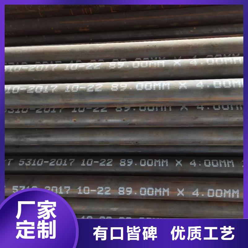
SA106B钢管品质与价格同行