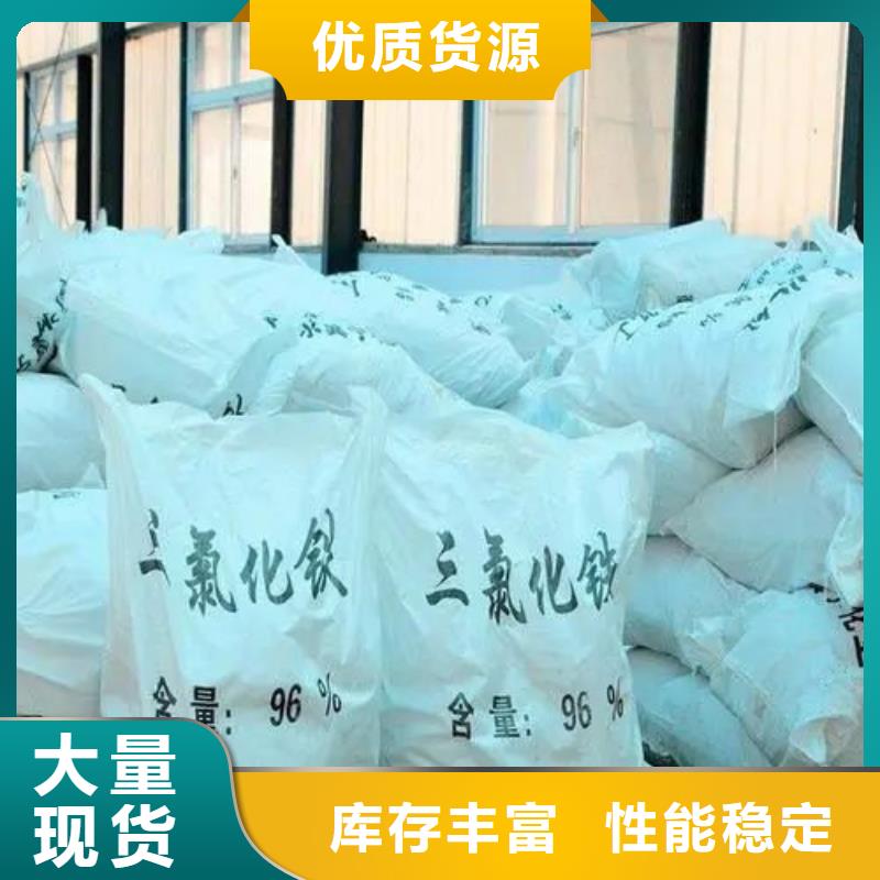 氯化铁-大量现货