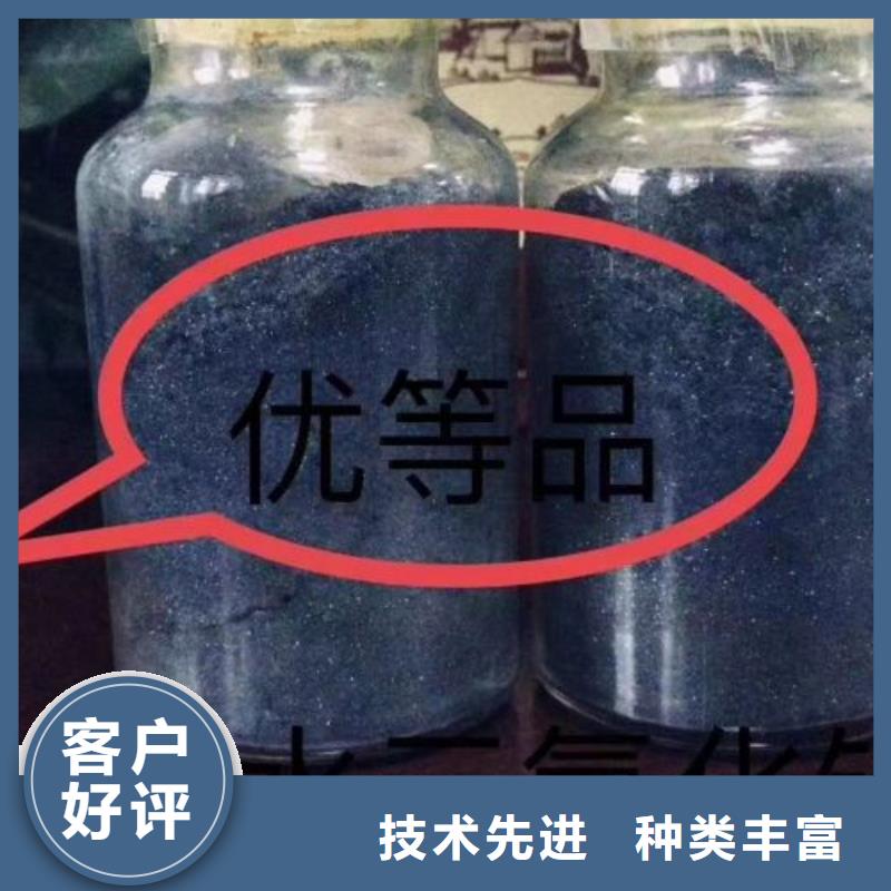 优质的氯化铁-实体厂家可定制