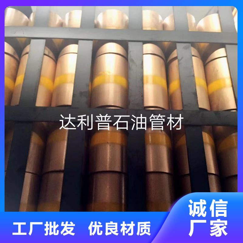 品牌的CBS3套管接箍公司