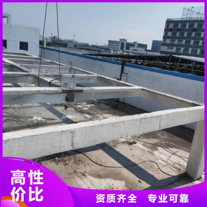 衢州市混凝土切割附近施工队