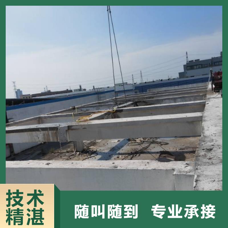 安庆市钢筋混凝土设备基础切割改造施工流程