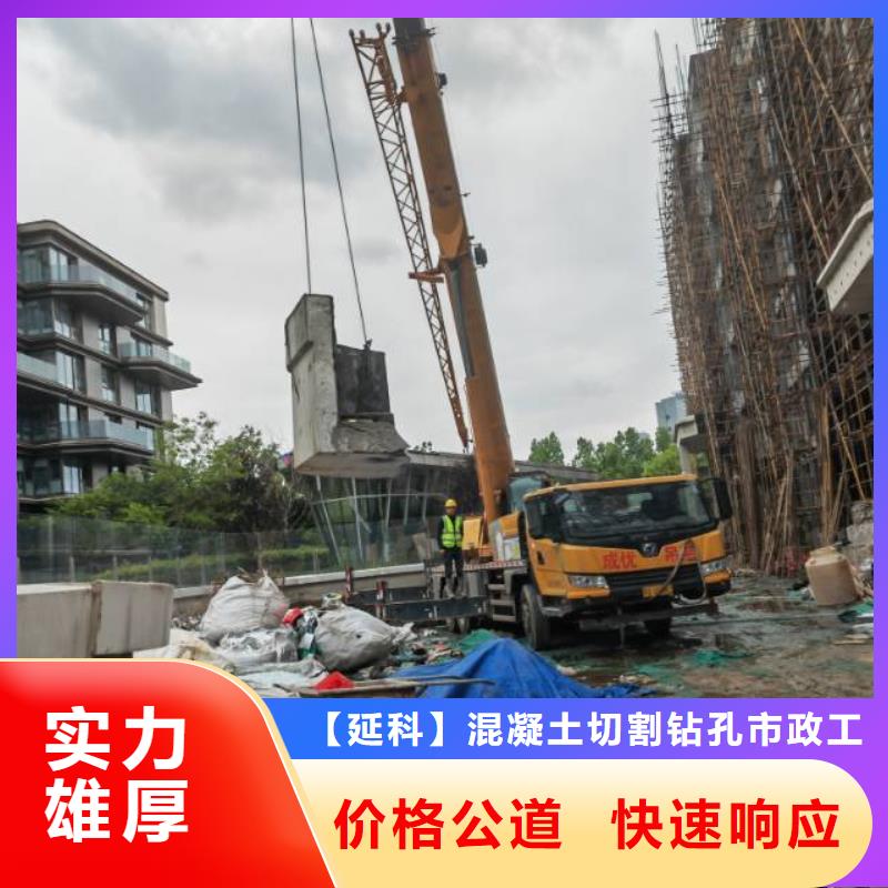 无锡市砼厂房柱子地坪切割改造收费标准