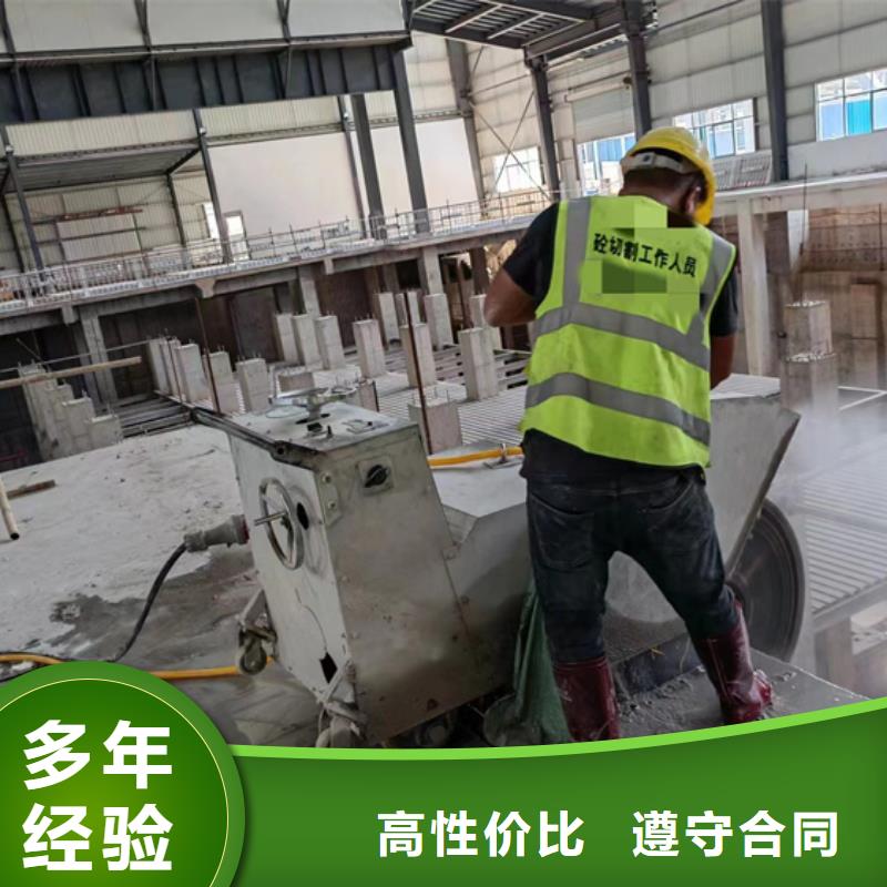 杭州市混凝土污水厂切割改造