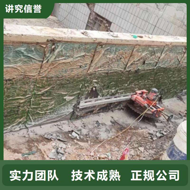 台州市混凝土静力切割施工流程