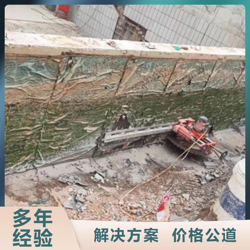 蚌埠市混凝土拆除钻孔公司电话