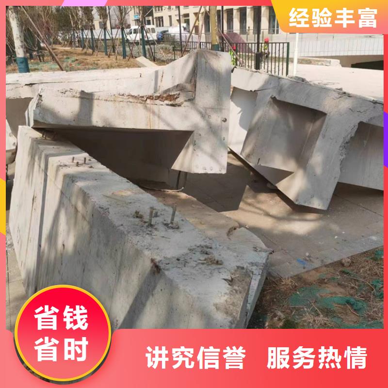 连云港市混凝土保护性切割拆除报价公司
