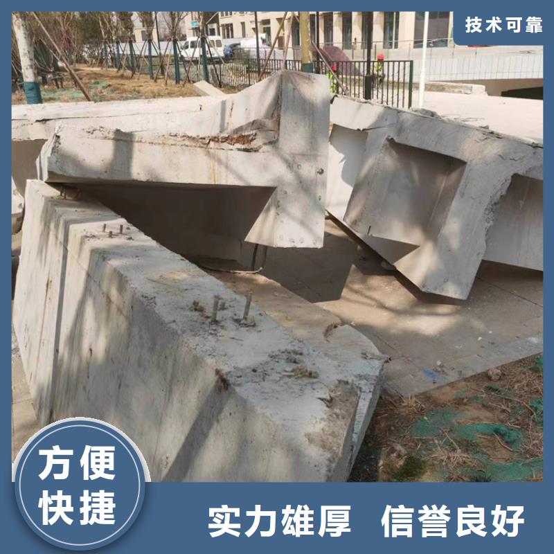 安庆市混凝土保护性切割拆除欢迎来电