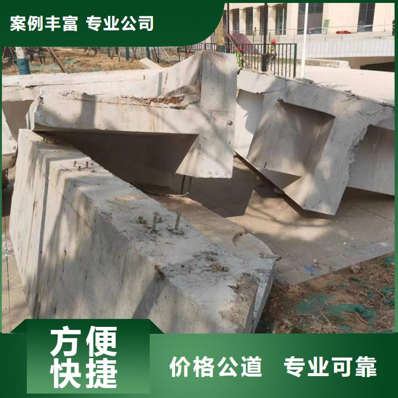 亳州市钢筋混凝土设备基础切割改造诚信单位