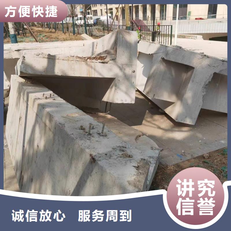 台州市混凝土污水厂切割改造联系方式