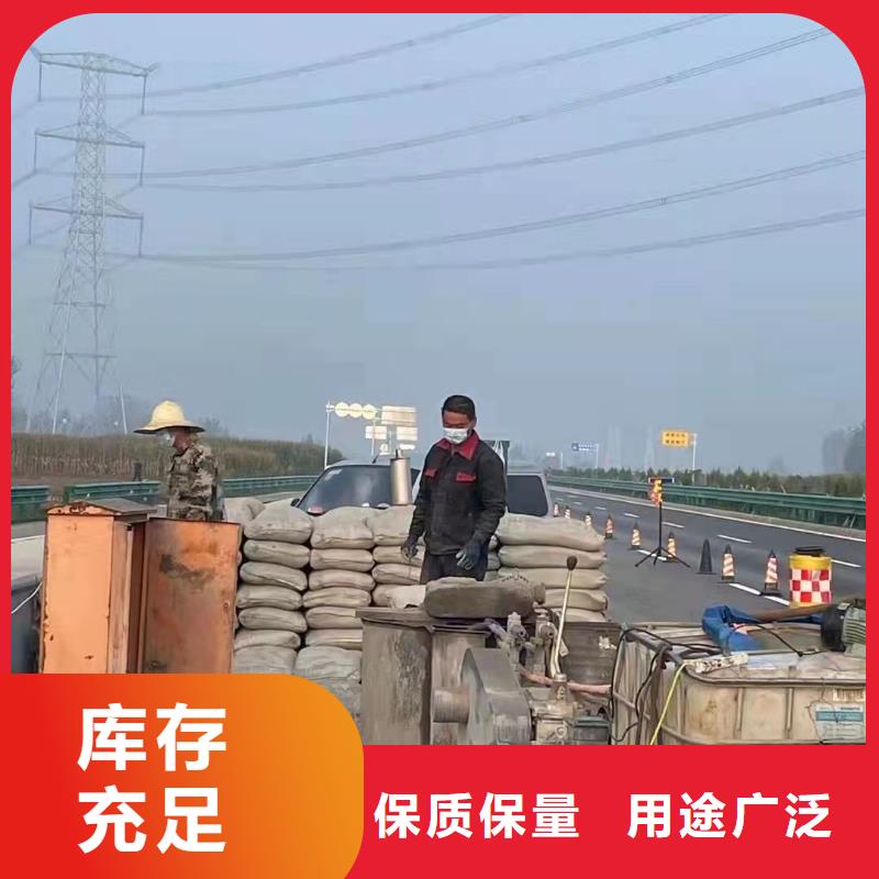 优质的公路下沉注浆厂家