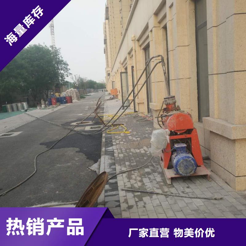 周边公路下沉注浆供应商