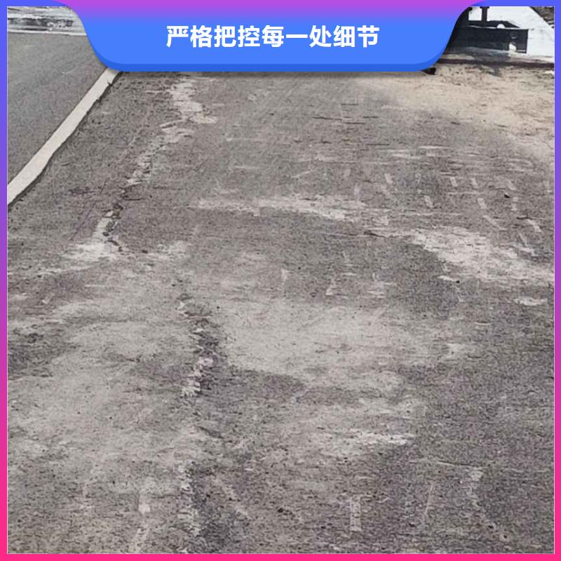 周边公路下沉注浆供应商