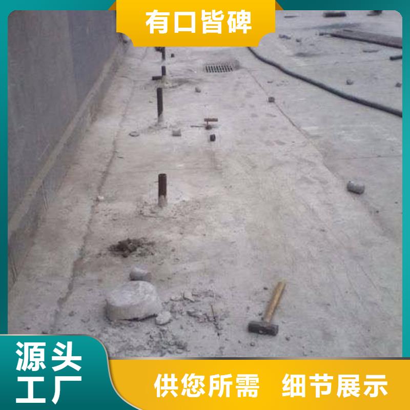 地面下沉灌浆找平认准宾都建筑工程有限公司