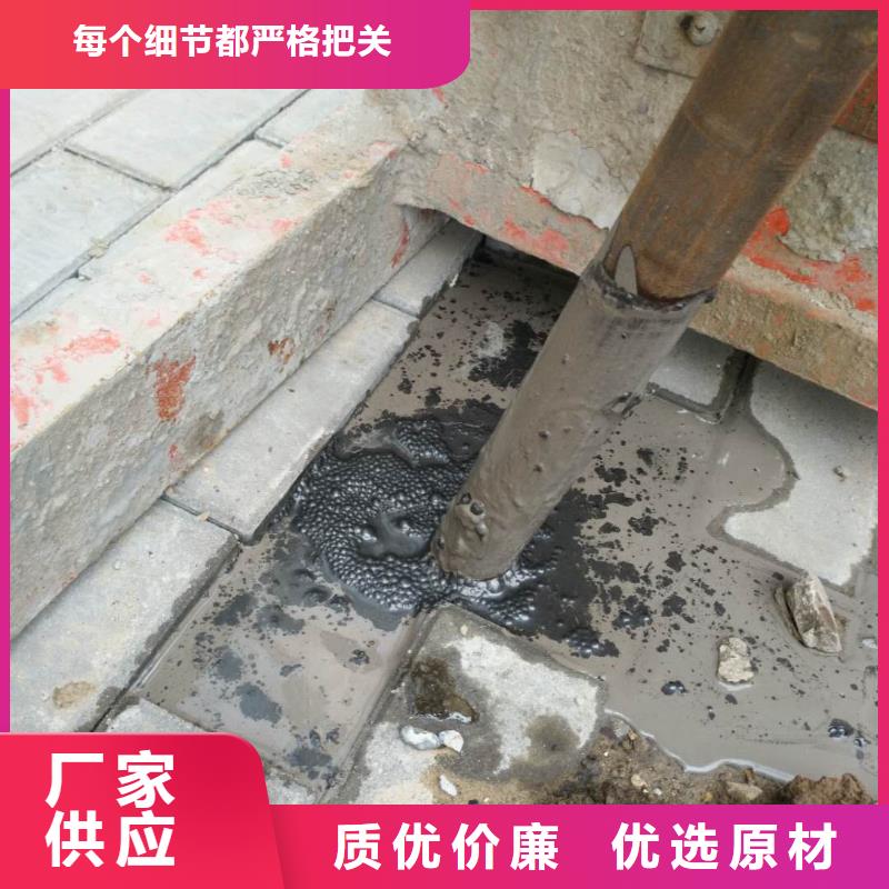 地面下沉灌浆找平认准宾都建筑工程有限公司