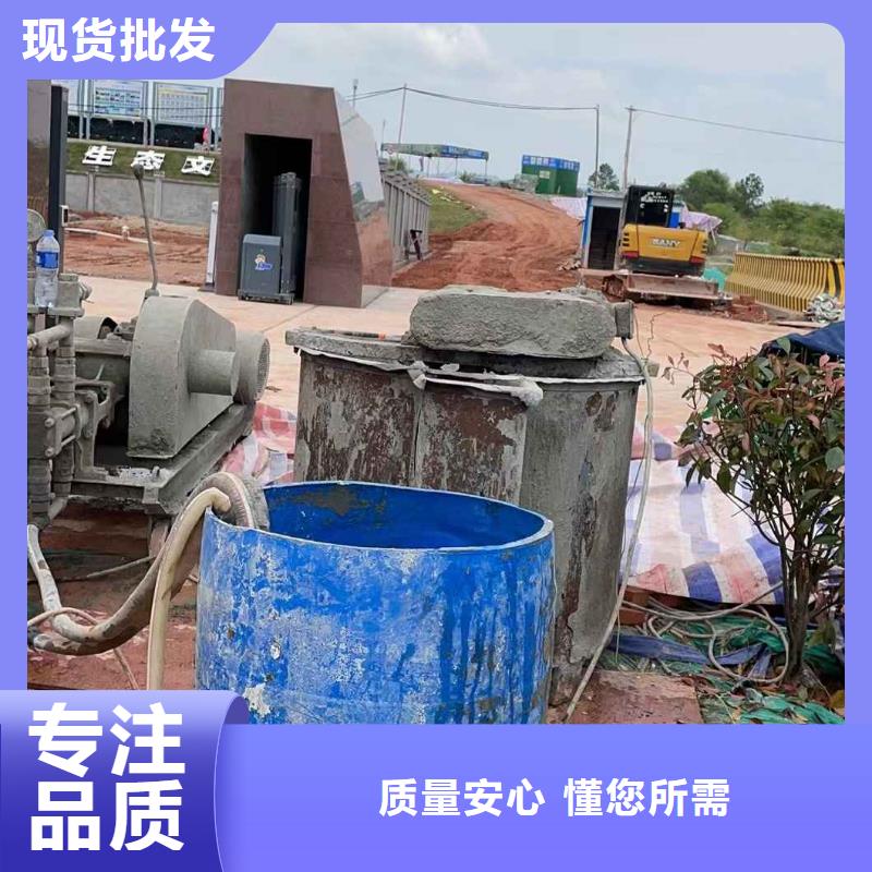 公路下沉注浆质量三包