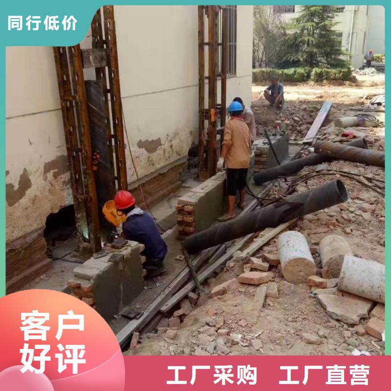 公路下沉灌浆找平销售厂家