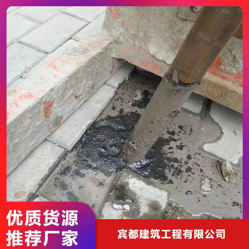 货源充足的公路裂缝修复注浆实力厂家