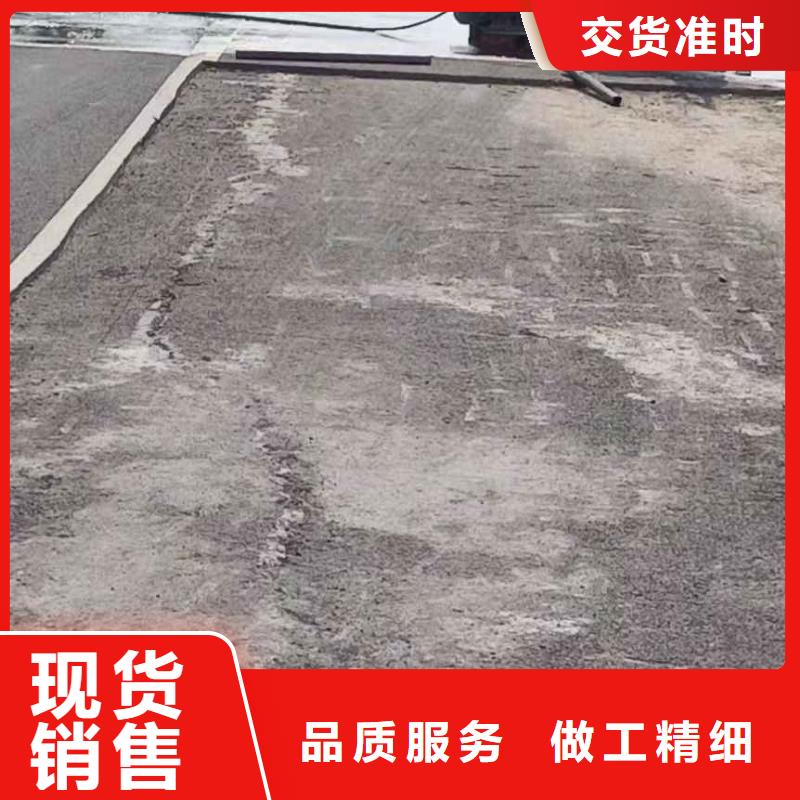 公路下沉灌浆找平销售厂家