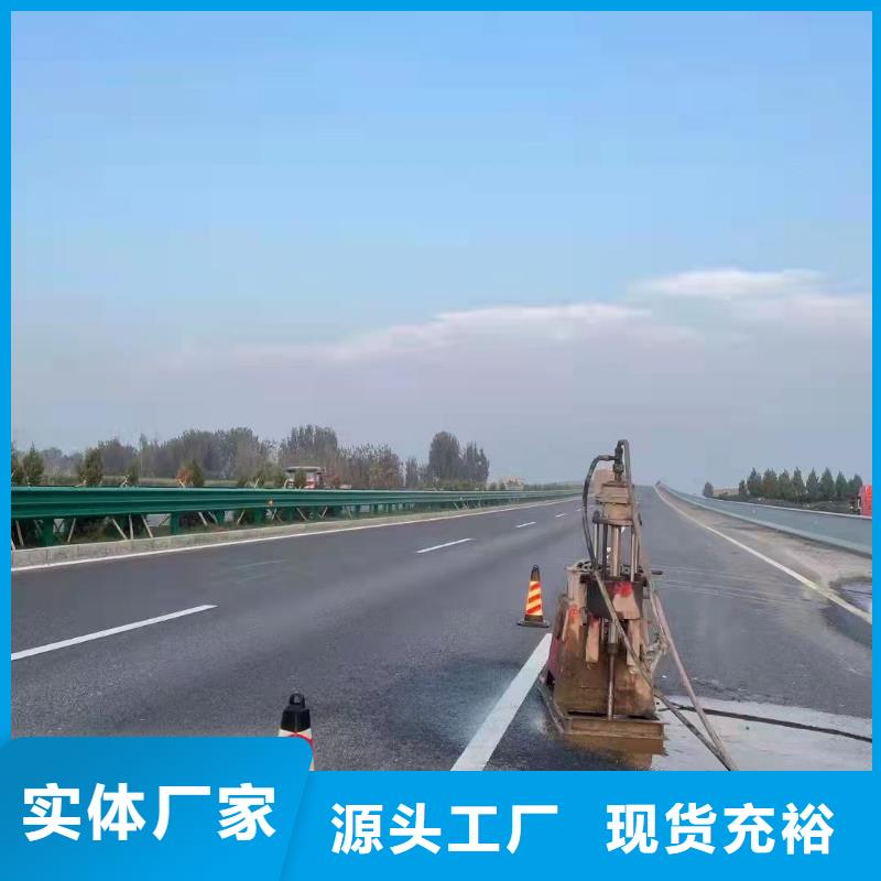 公路沉降注浆加固病害处理-质量不用愁