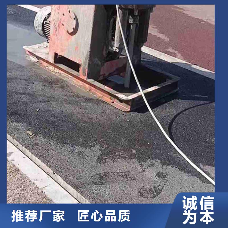 优质的公路下沉灌浆找平-实体厂家可定制