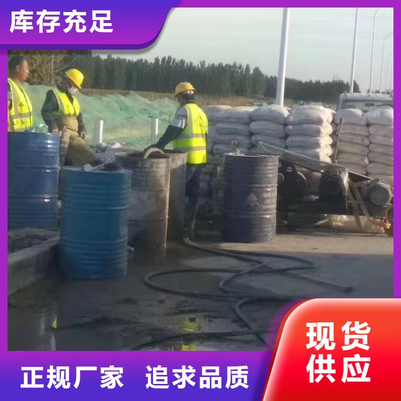 公路下沉注浆地基下沉注浆助您降低采购成本