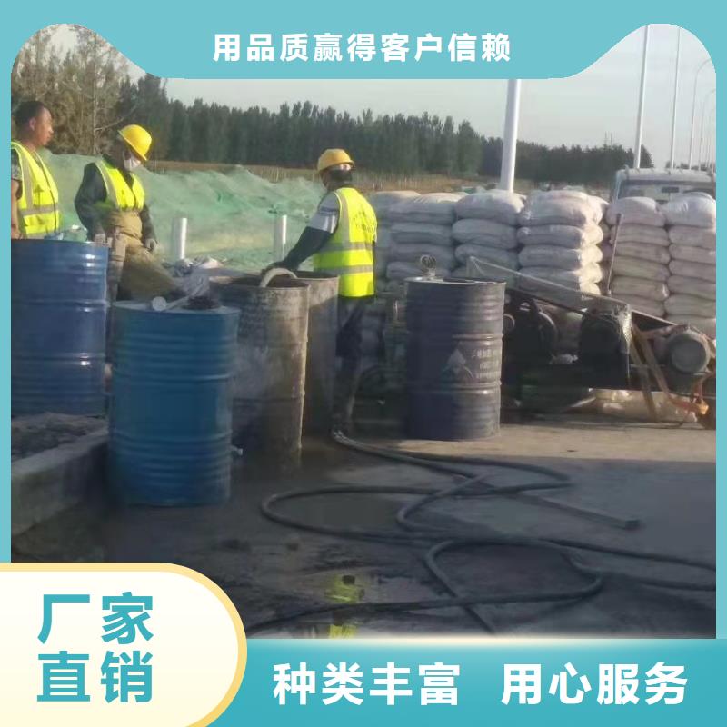 货源充足的公路裂缝修复注浆实力厂家