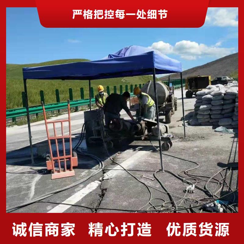 公路下沉注浆-高速路基下沉注浆每个细节都严格把关