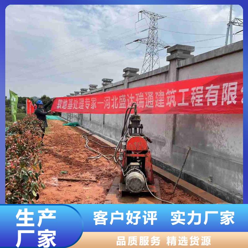 公路下沉注浆-地基注浆质量安全可靠