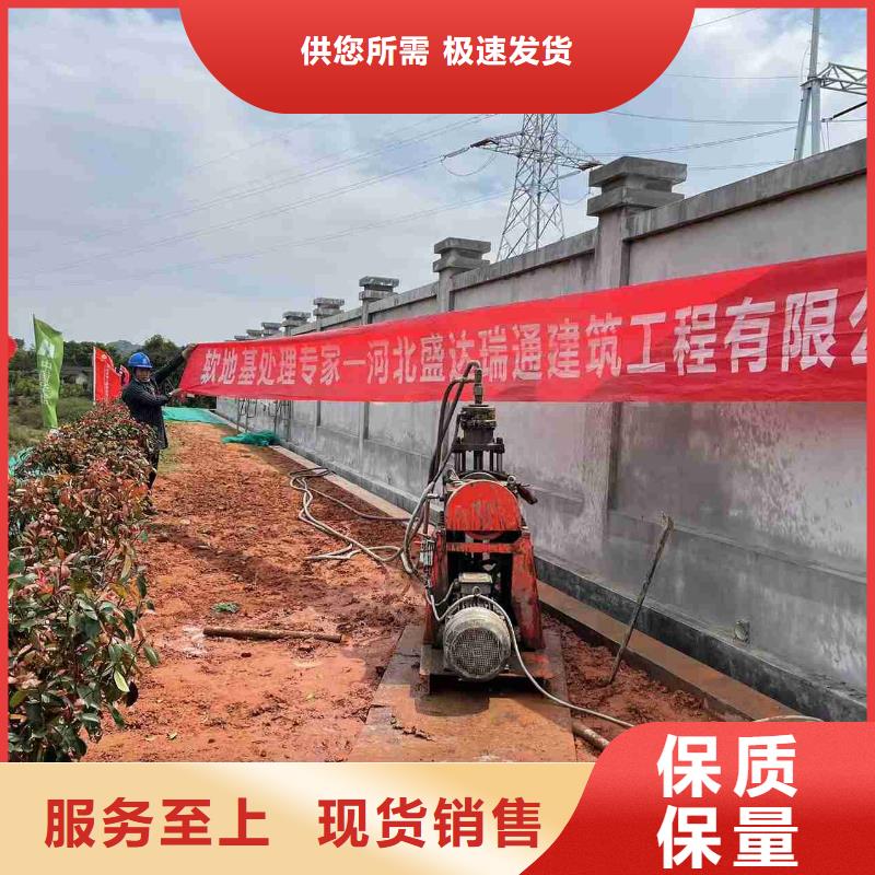 公路沉降注浆加固病害处理-质量不用愁