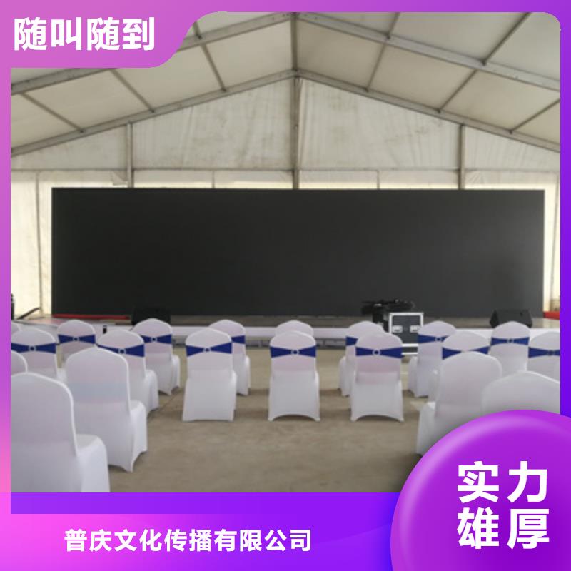 【活动执行】会议演出公司从业经验丰富