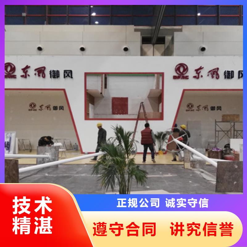 活动执行活动启动道具欢迎合作