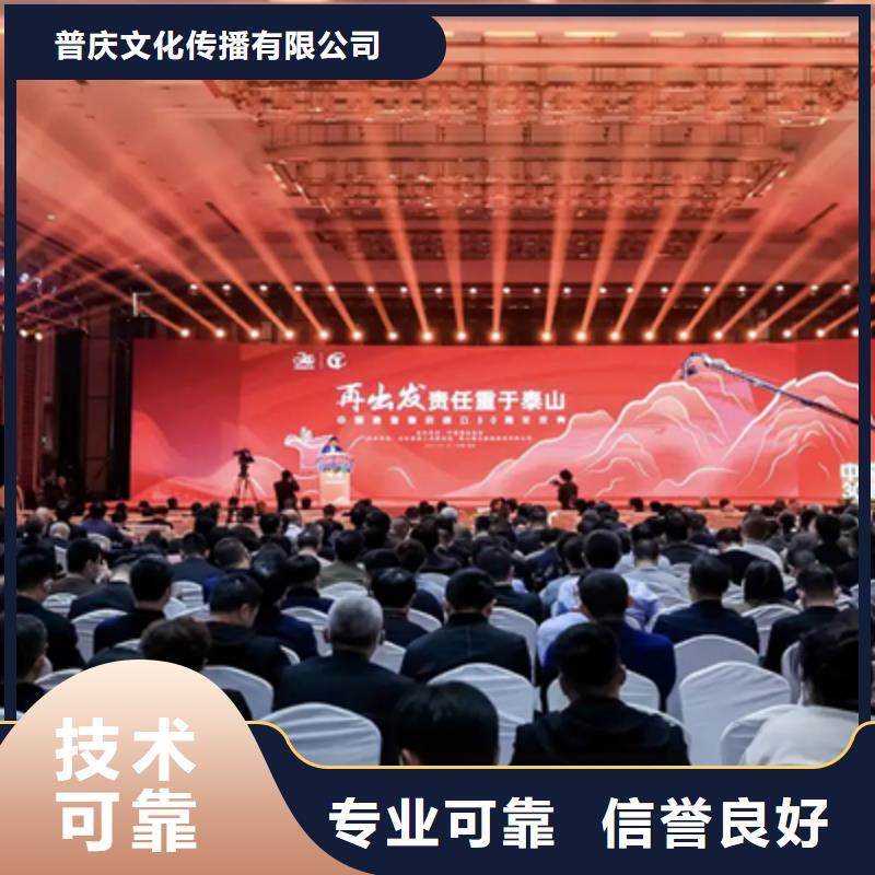 庆典活动,庆典演出公司价格透明