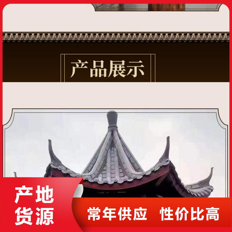 铝代木构件优点产品介绍