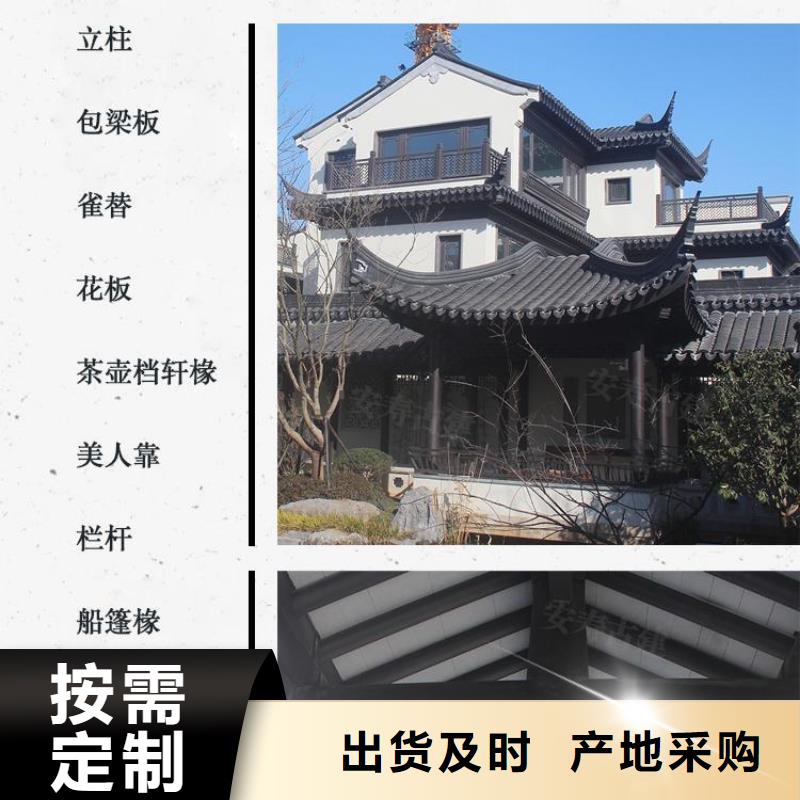 铝代木古建装饰公司直销价格