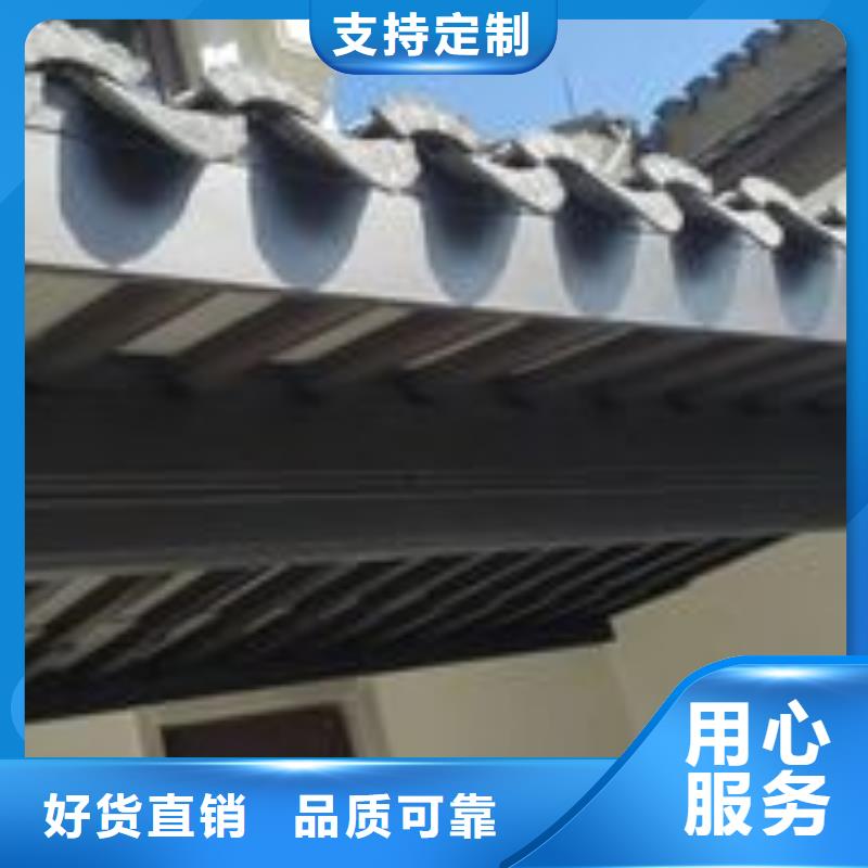 【铝代木古建铝合金仿古建筑材料重信誉厂家】