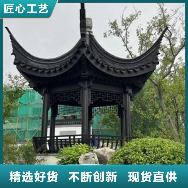 铝代木古建筑四角亭现货充足