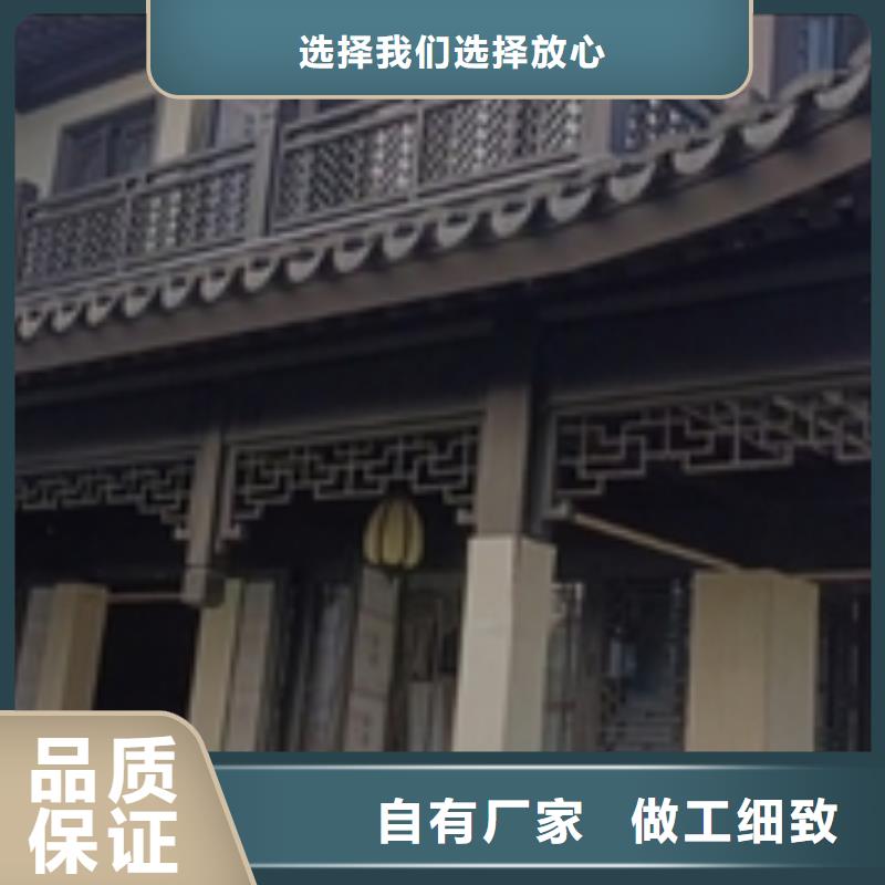 铝代木古建筑材料工厂品质放心