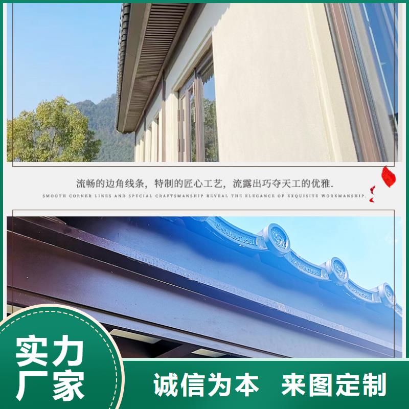 铝代木古建新中式铝合金古建严格把控质量