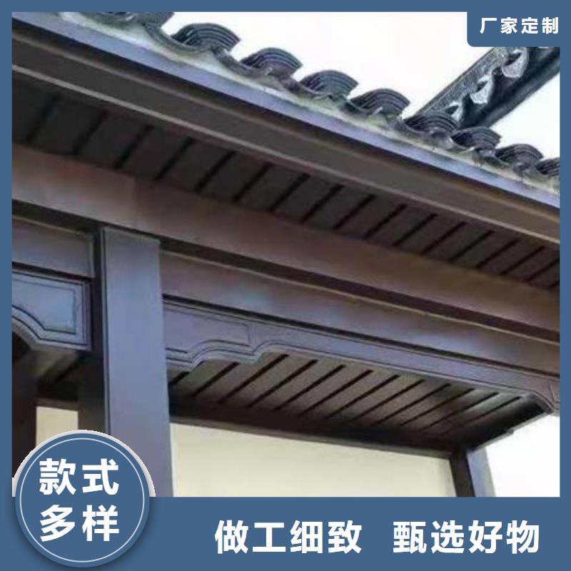 铝代木古建【铝合金花板】大量现货