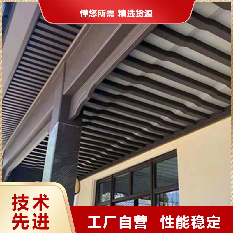 【古建亭廊】长廊座椅铝代木工厂认证