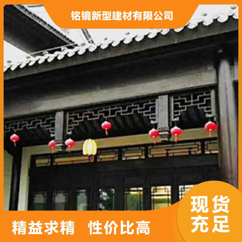 古建亭廊-古建美人靠铝专业信赖厂家