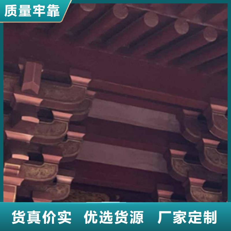 【古建亭廊】铝代木寺庙现货充足量大优惠