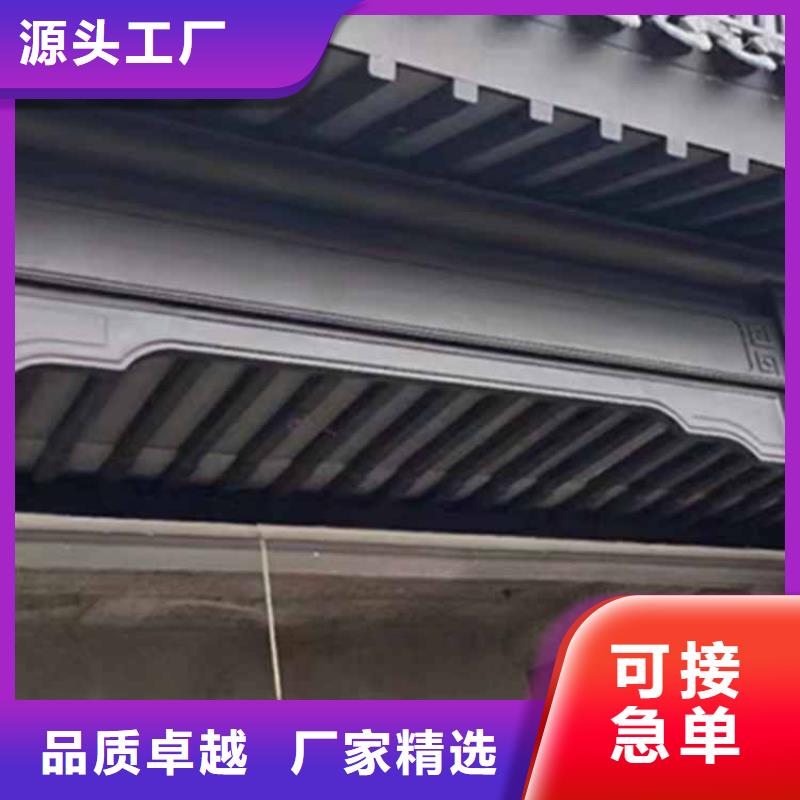 古建亭廊-古建美人靠铝专业信赖厂家