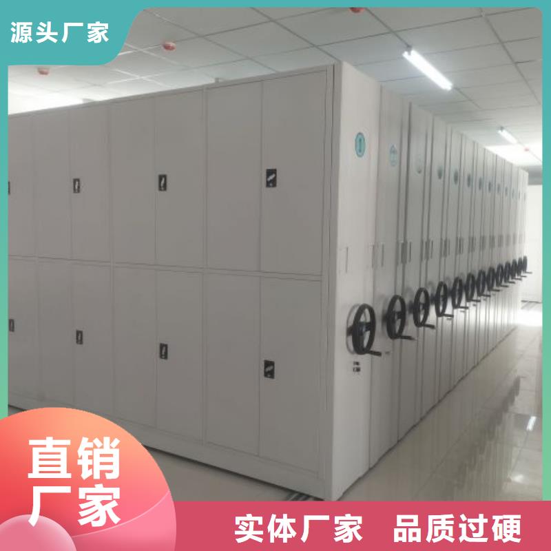 北京电动智能密集柜制造