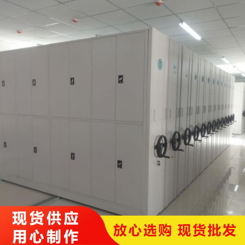 北京电动智能密集柜制造