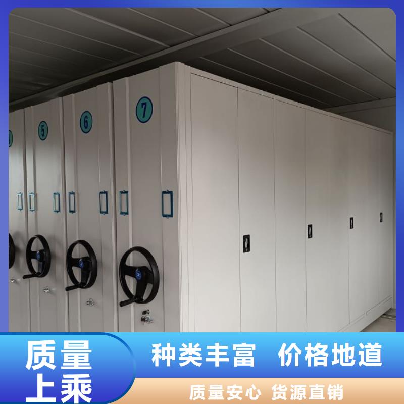 北京订购(鑫康)电动智能密集柜制造