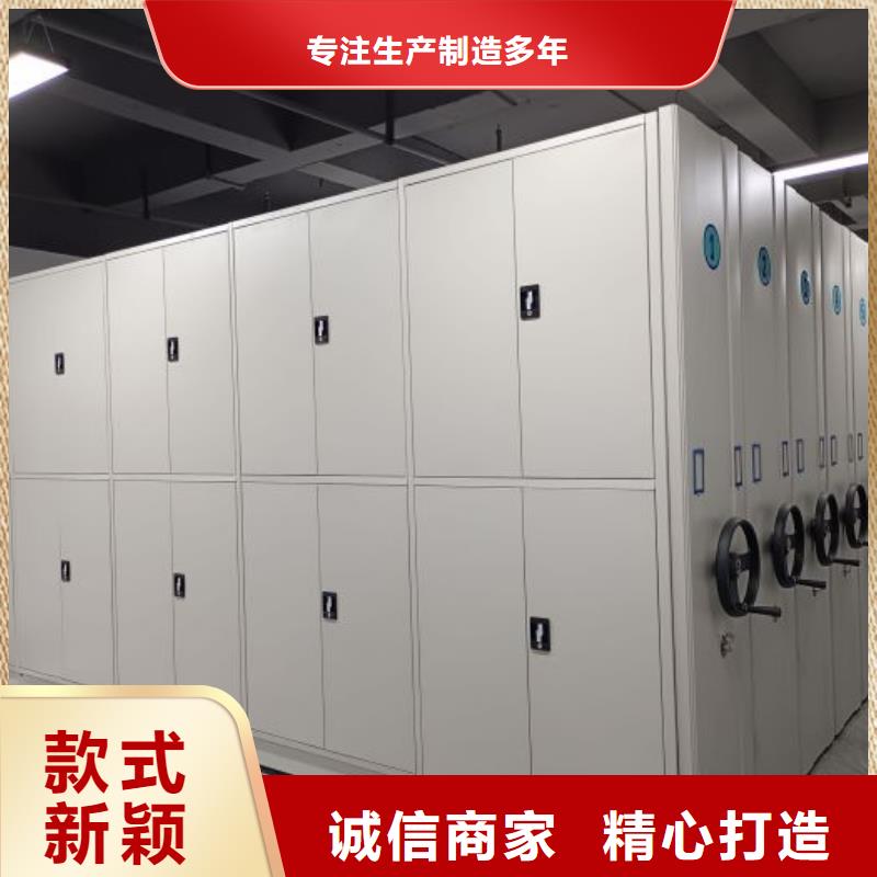 北京订购(鑫康)电动智能密集柜制造
